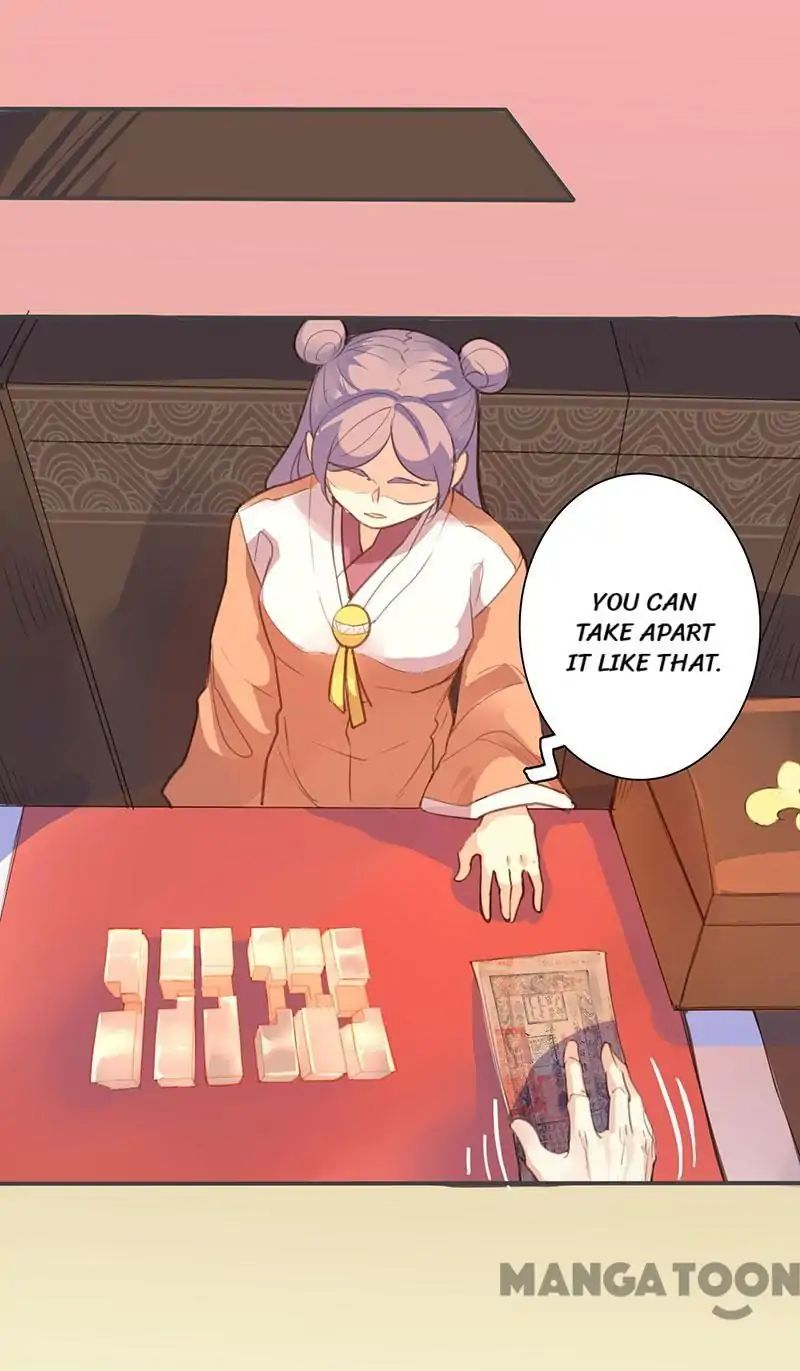 Page 23 of Chapter 71