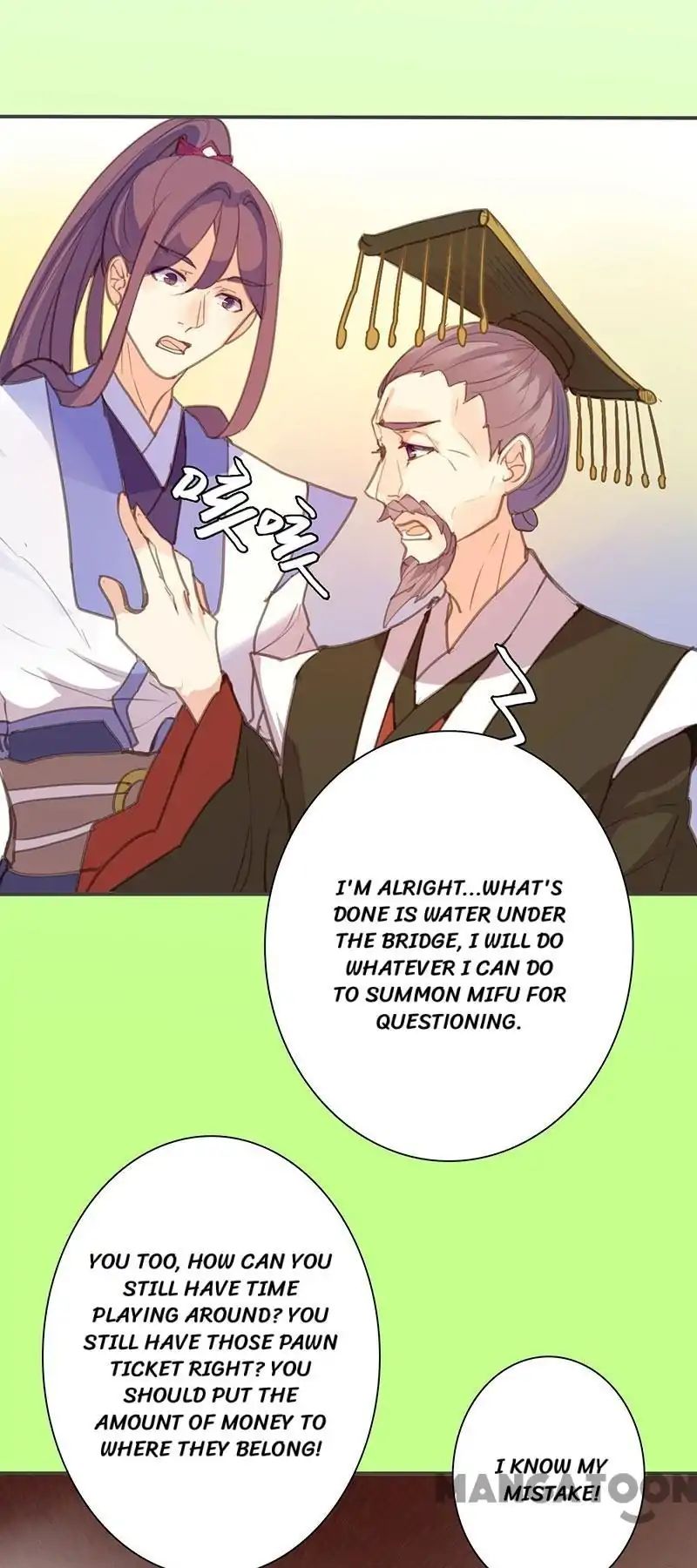 Page 17 of Chapter 72