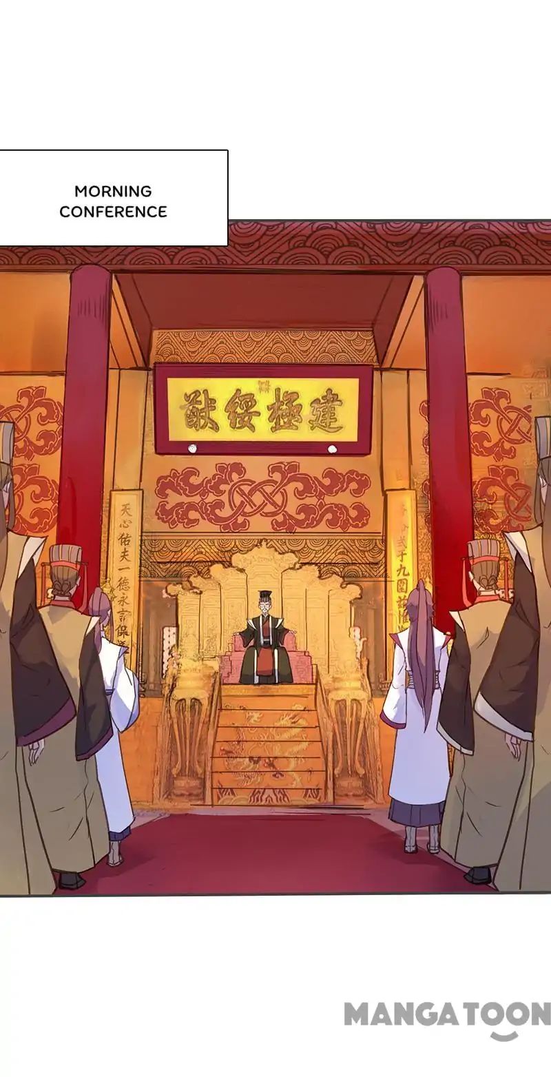 Page 1 of Chapter 73