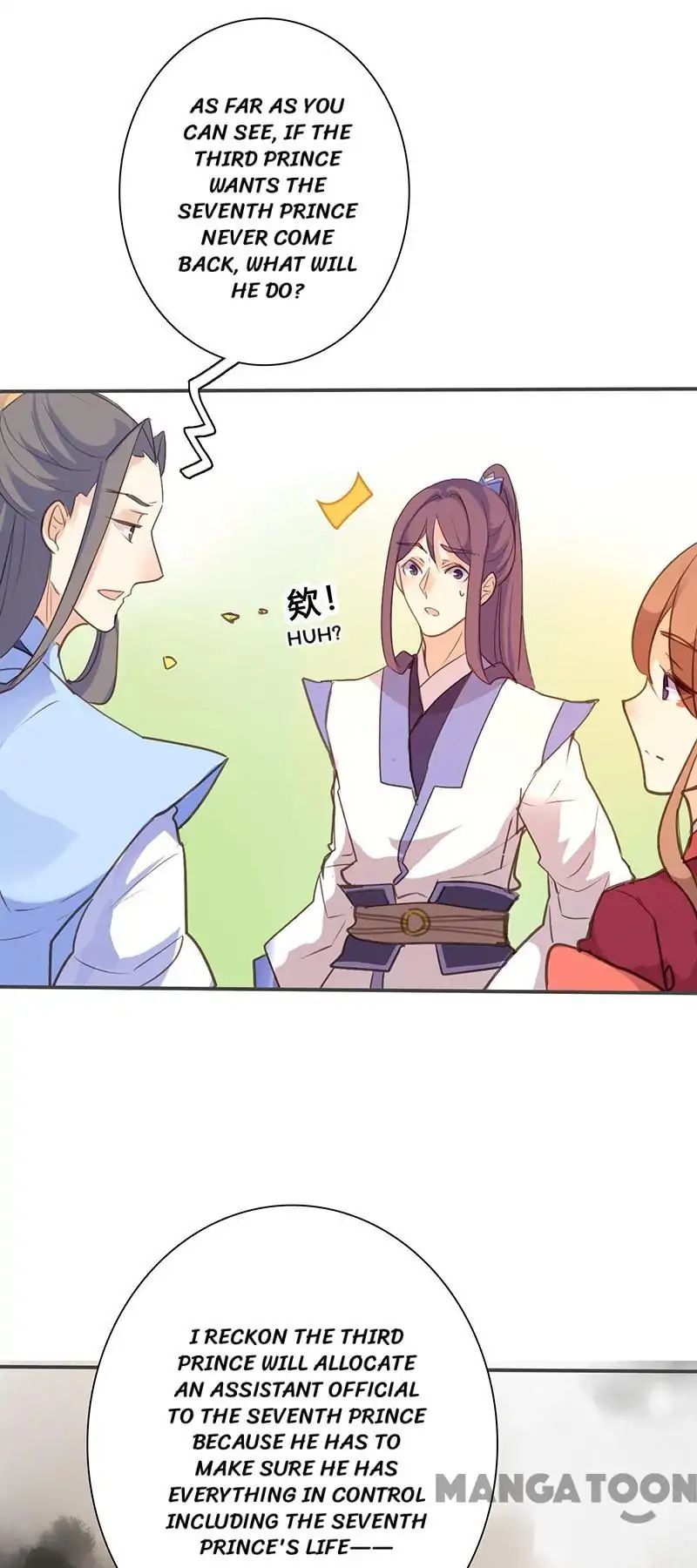 Page 23 of Chapter 73