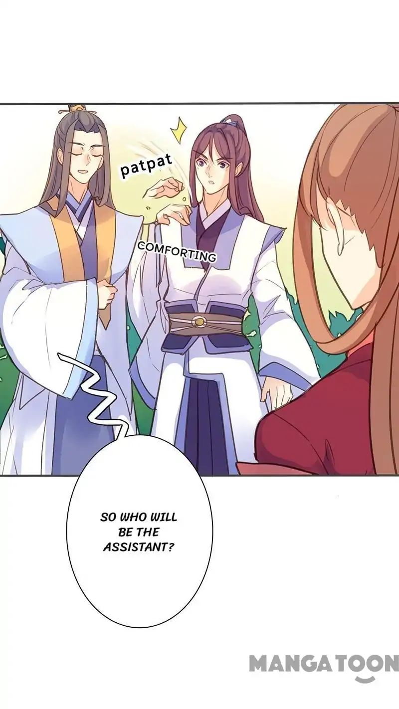 Page 26 of Chapter 73
