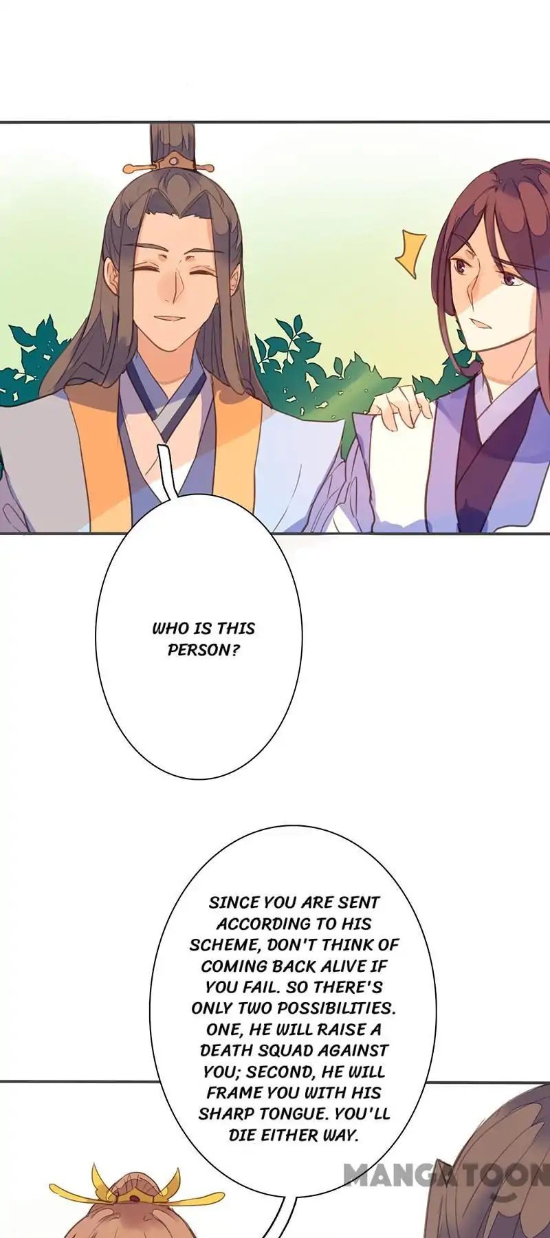 Page 1 of Chapter 74