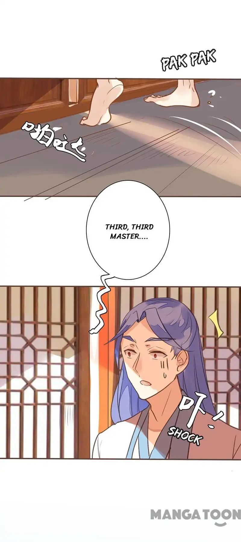 Page 17 of Chapter 74