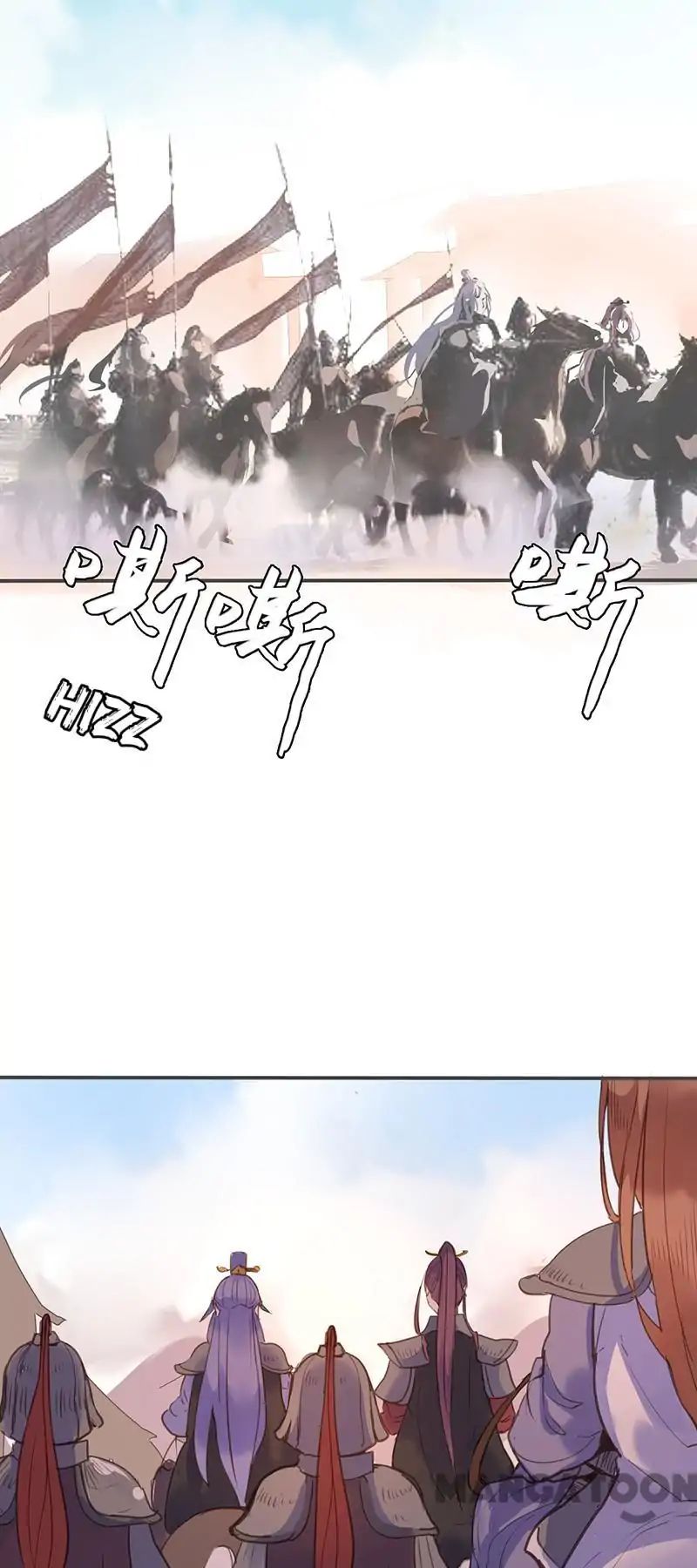 Page 29 of Chapter 74