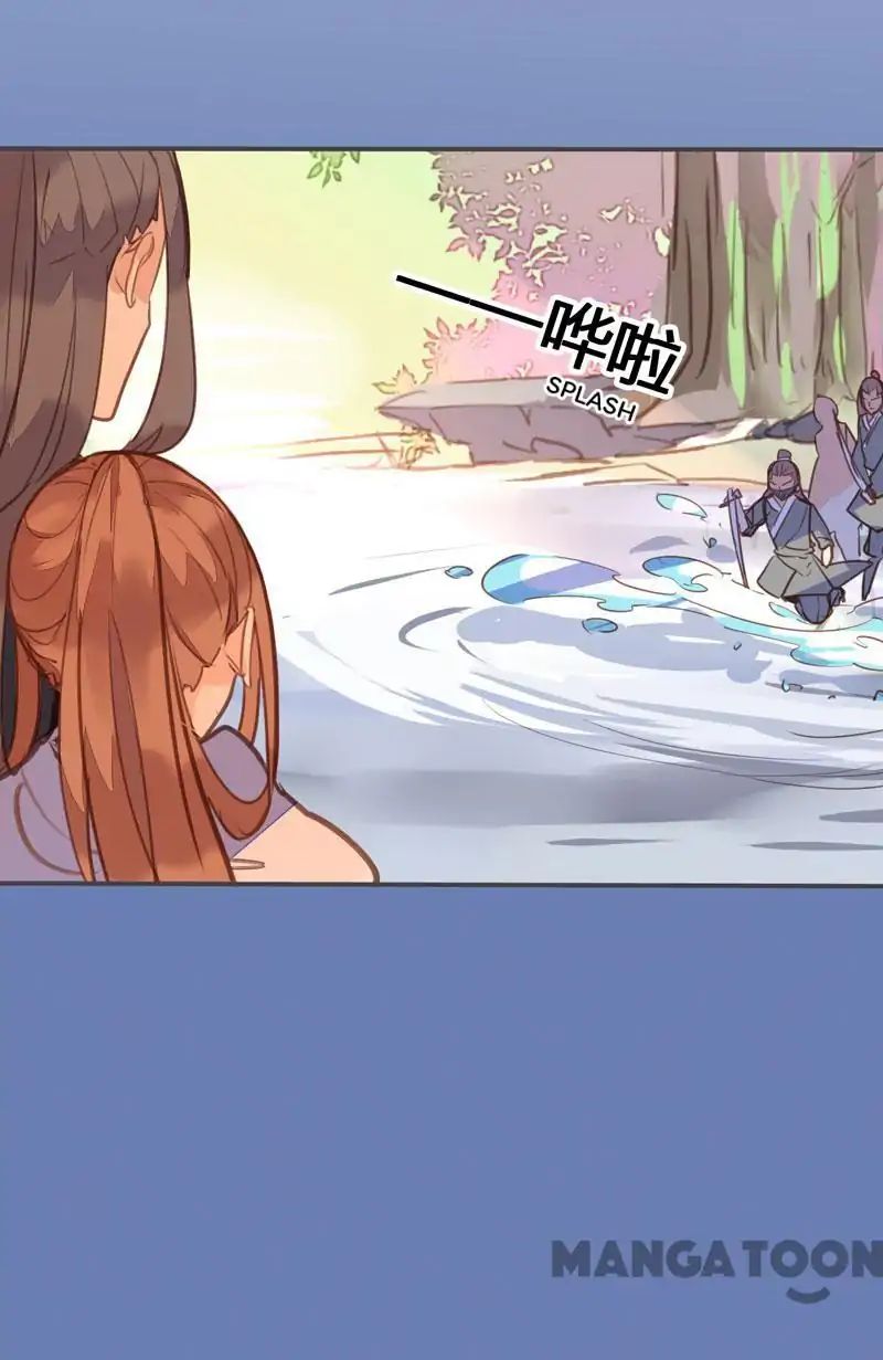 Page 33 of Chapter 75
