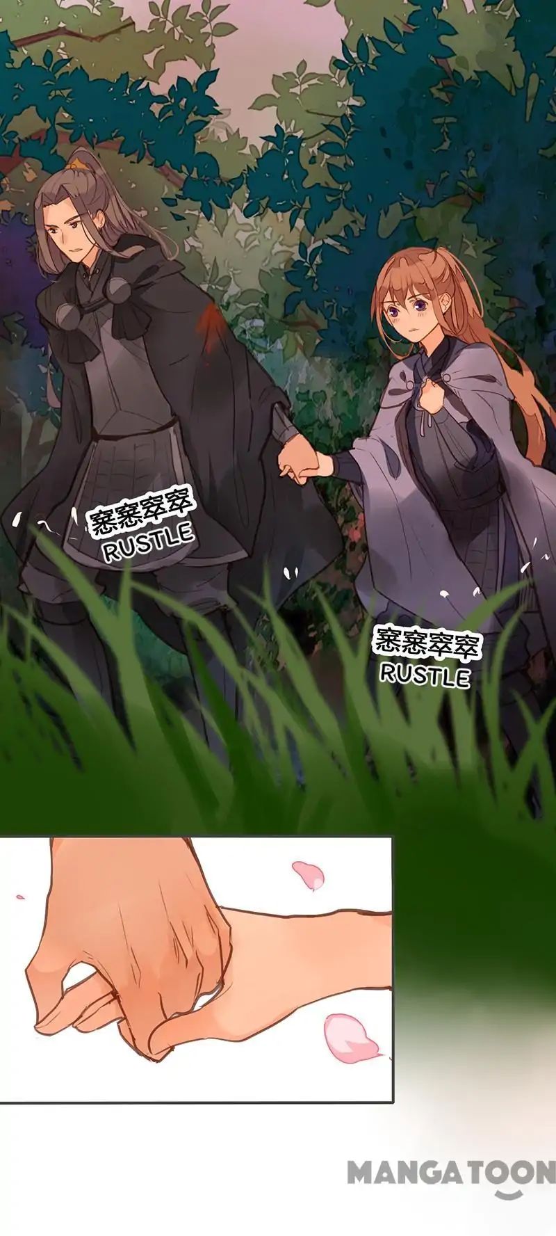 Page 14 of Chapter 76