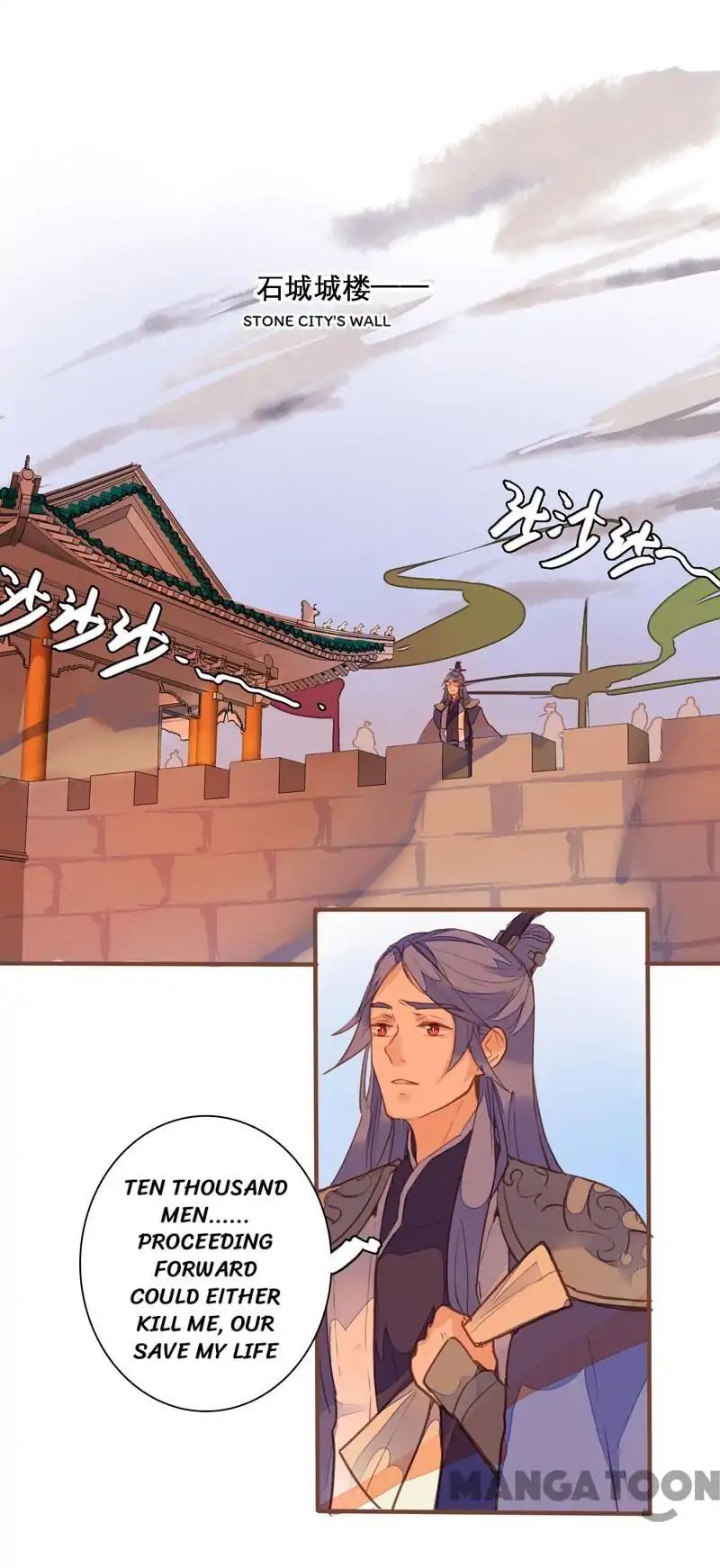 Page 5 of Chapter 79