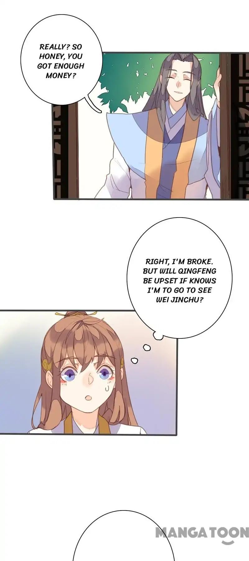 Page 12 of Chapter 82