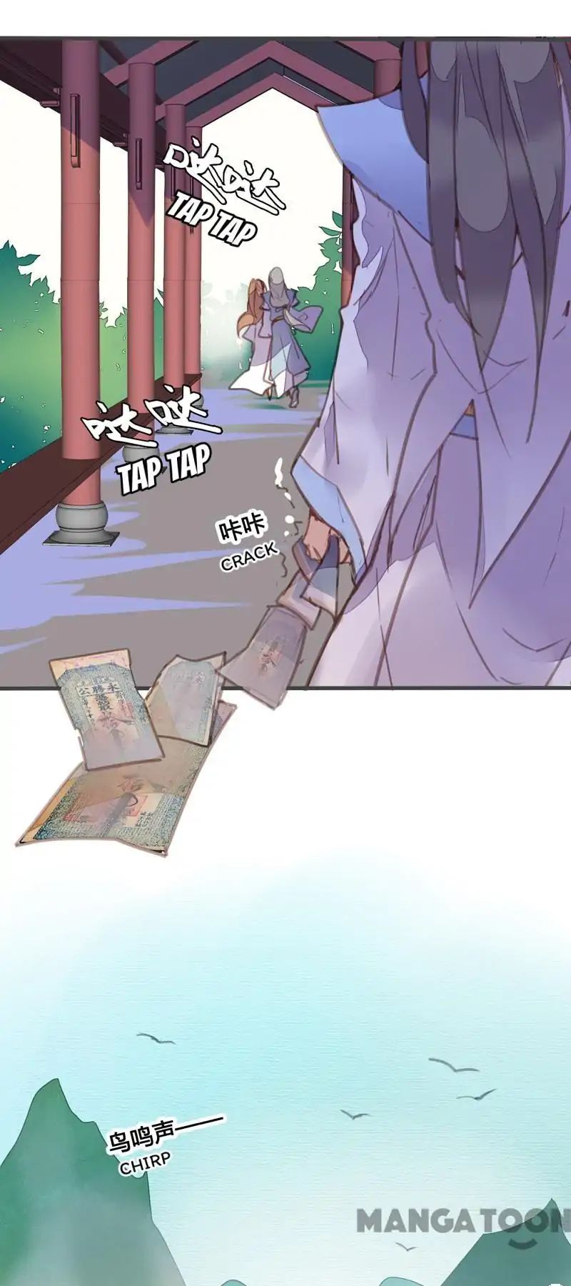 Page 15 of Chapter 82