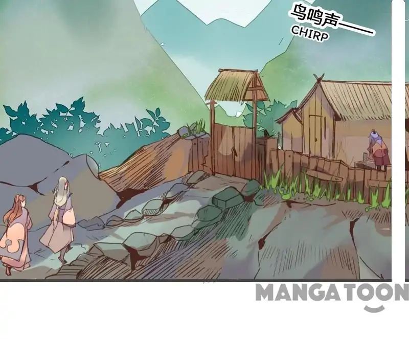 Page 16 of Chapter 82