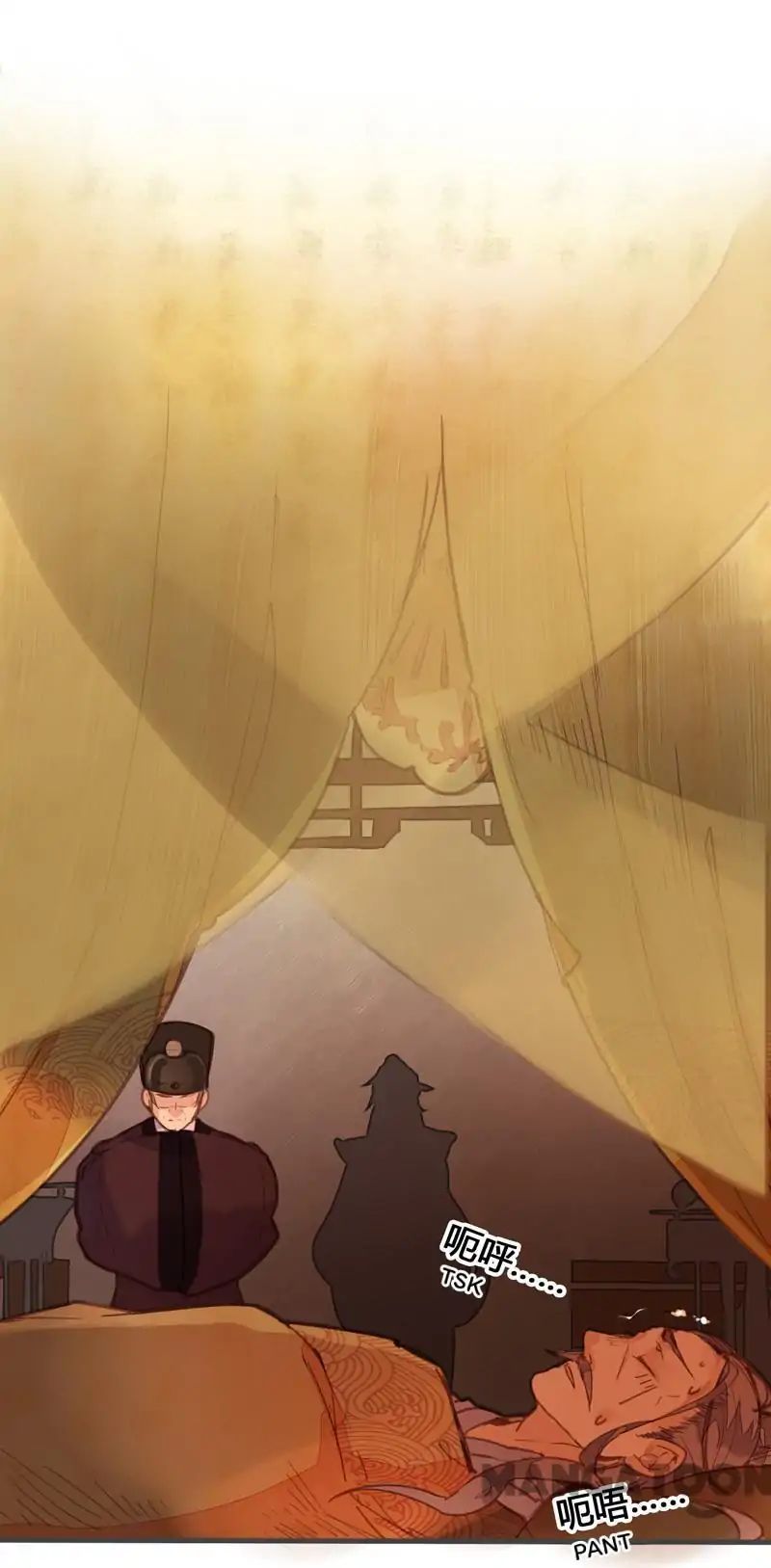 Page 17 of Chapter 83