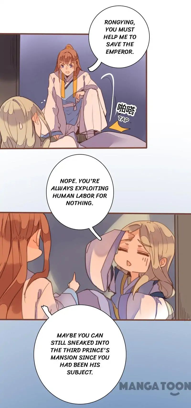 Page 12 of Chapter 84