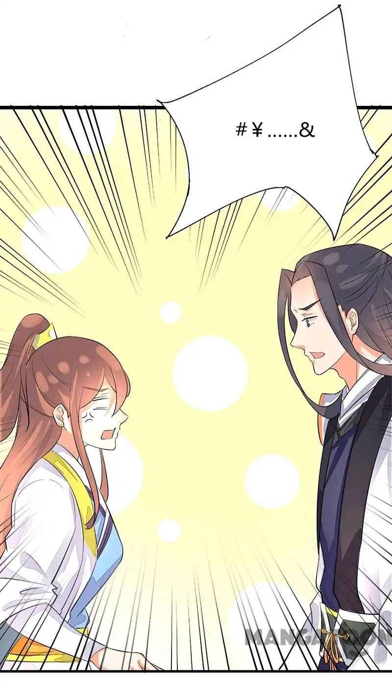 Page 6 of Chapter 90