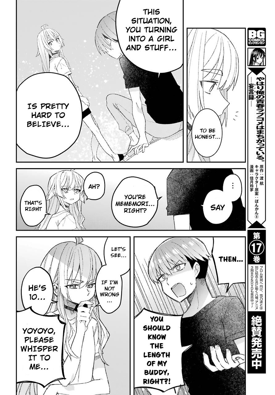 Page 16 of Chapter 1