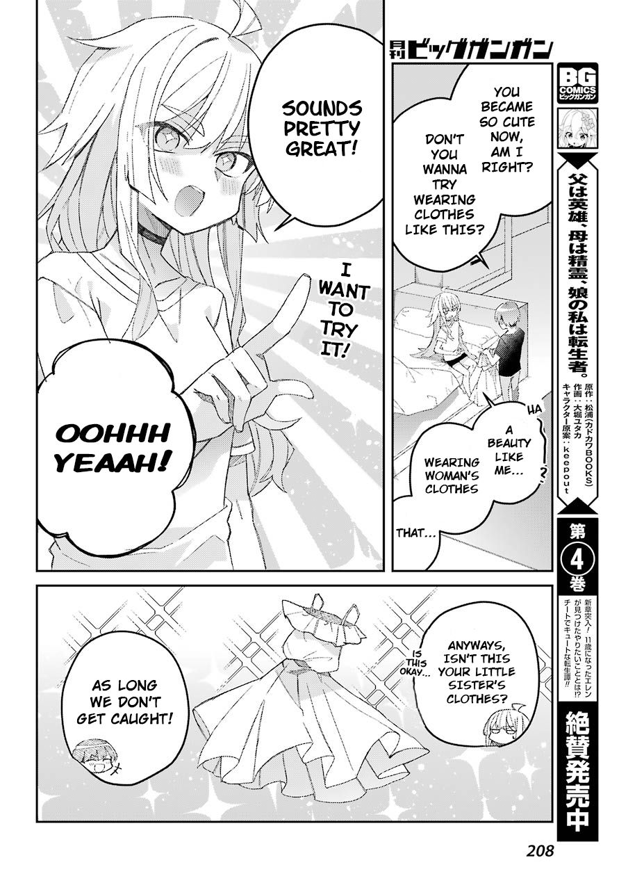 Page 20 of Chapter 1