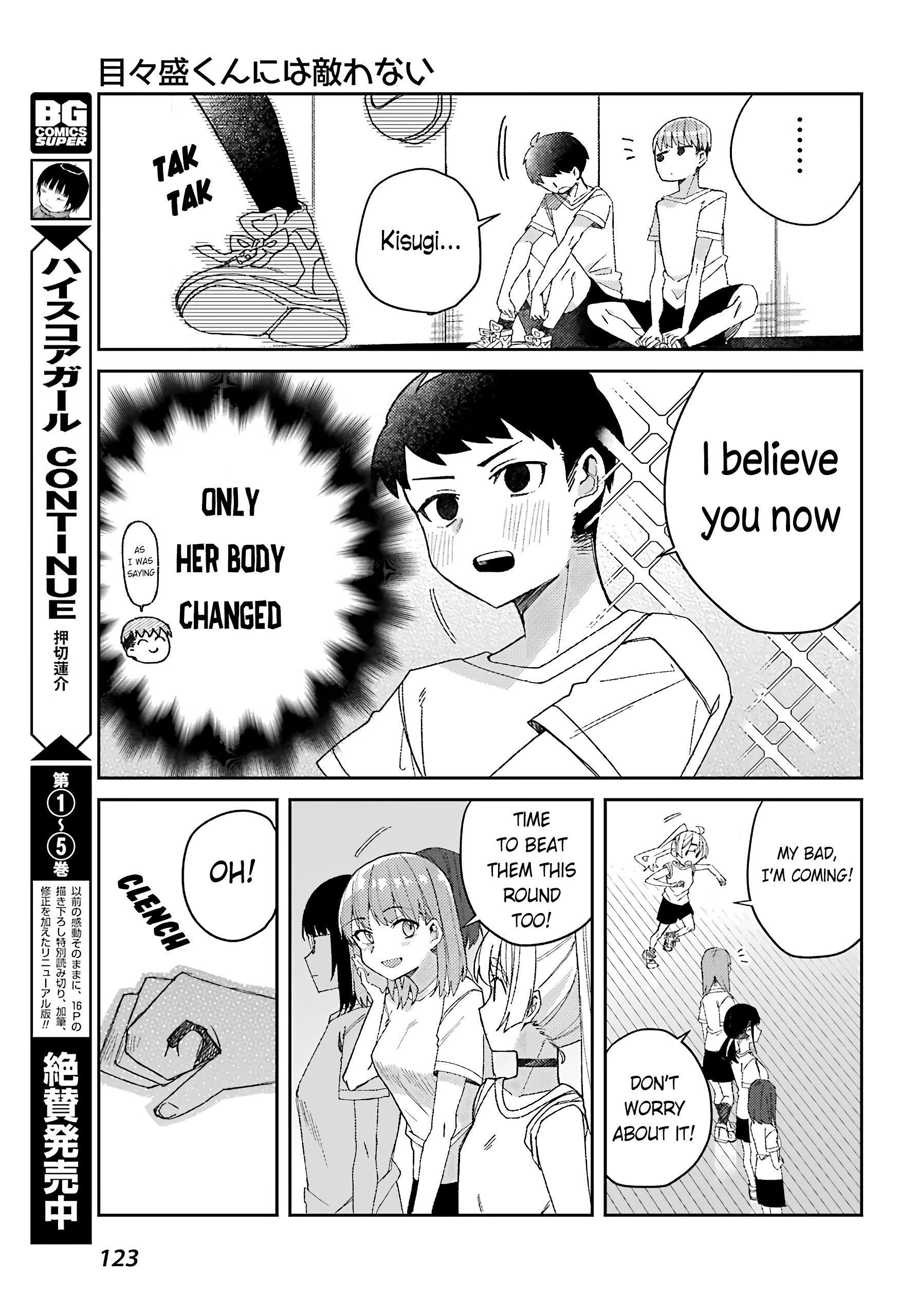 Page 15 of Chapter 2
