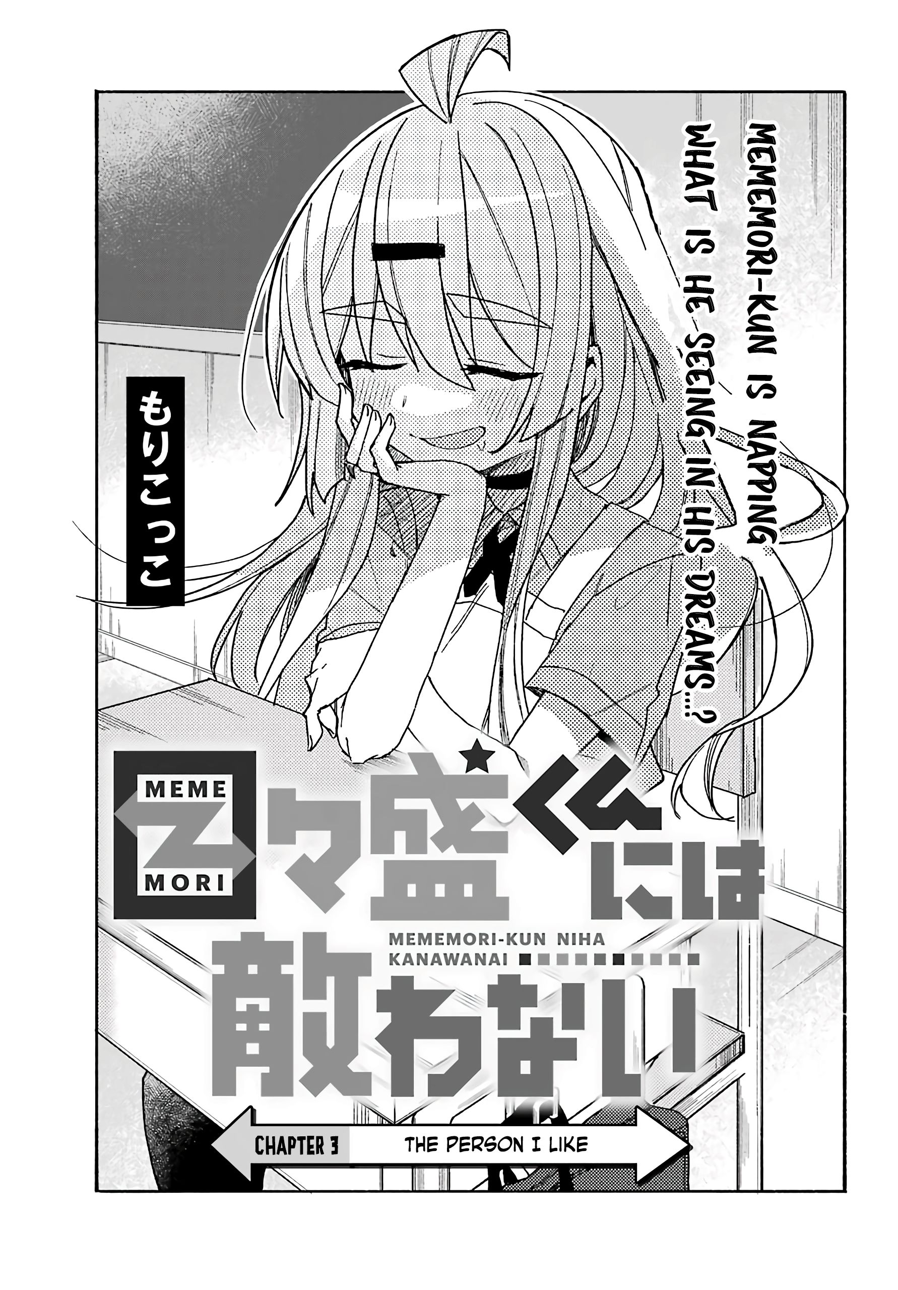 Page 1 of Chapter 3