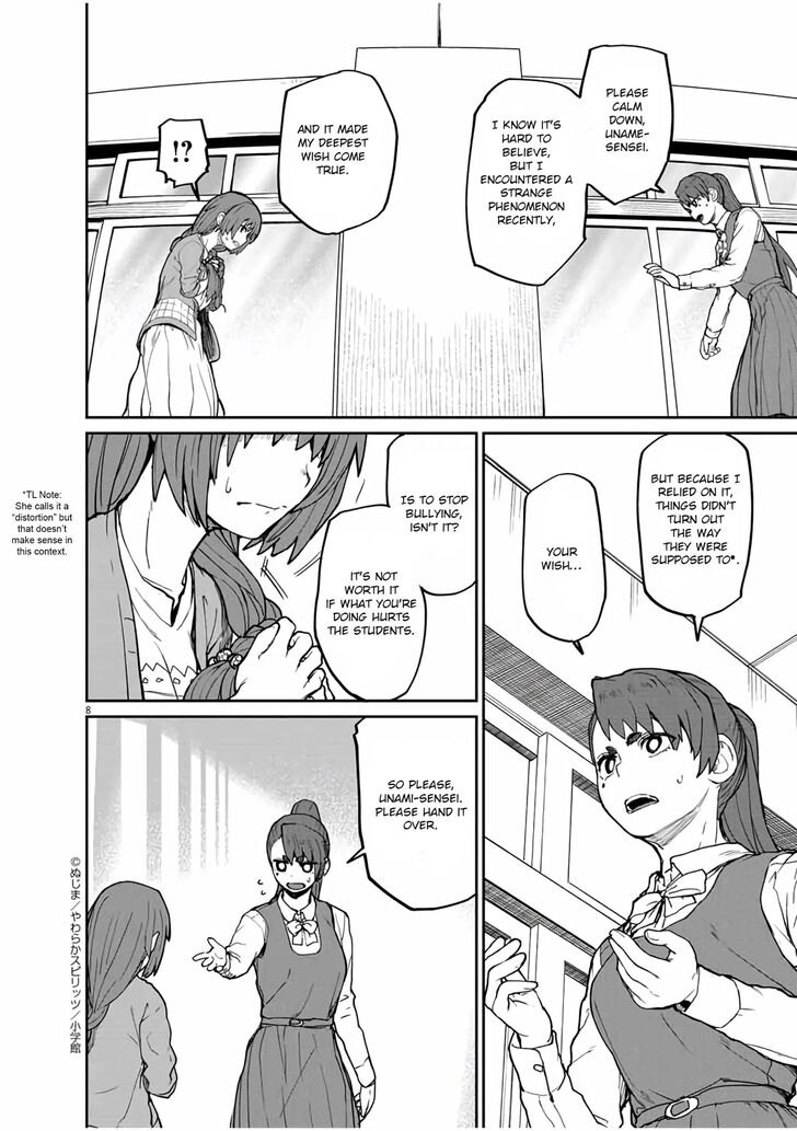 Page 9 of Chapter 10