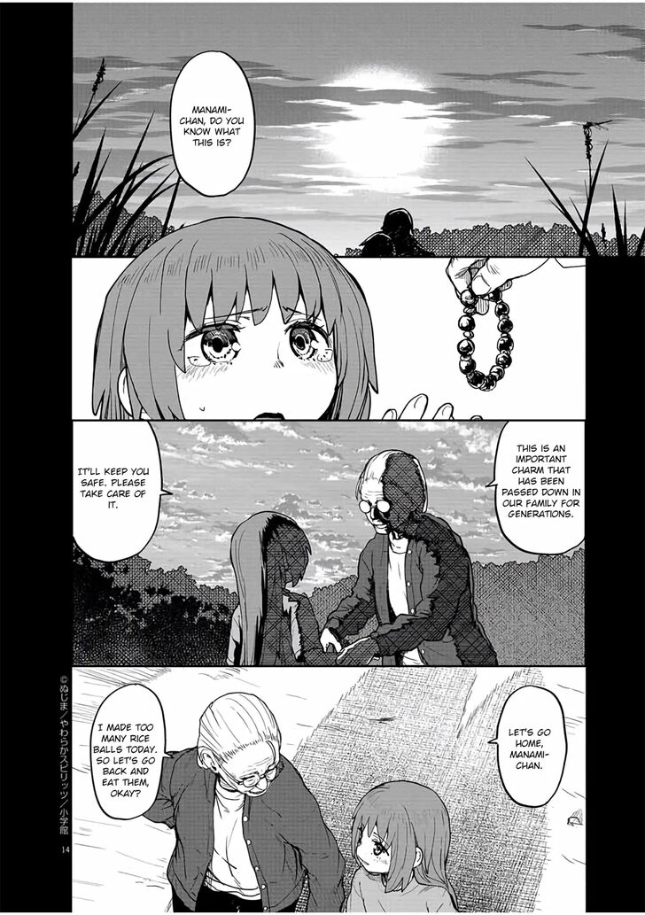 Page 14 of Chapter 11