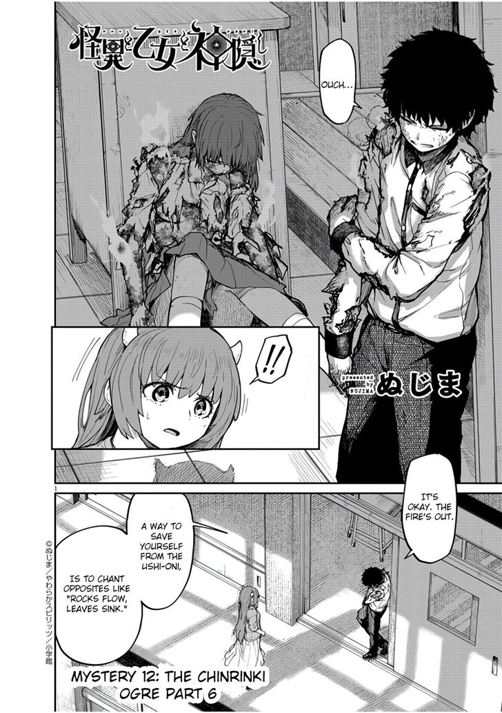 Page 2 of Chapter 12