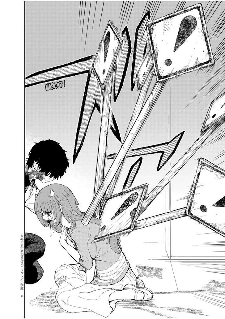 Page 12 of Chapter 12