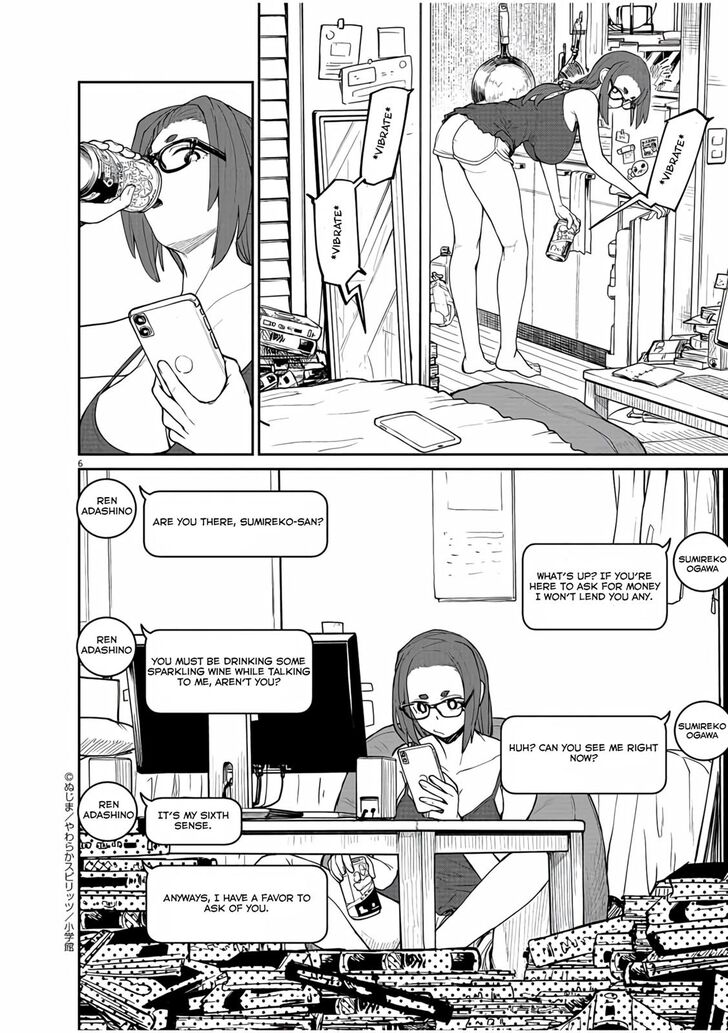 Page 7 of Chapter 14