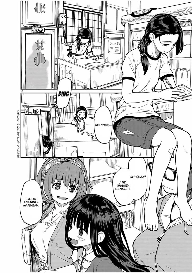 Page 17 of Chapter 14