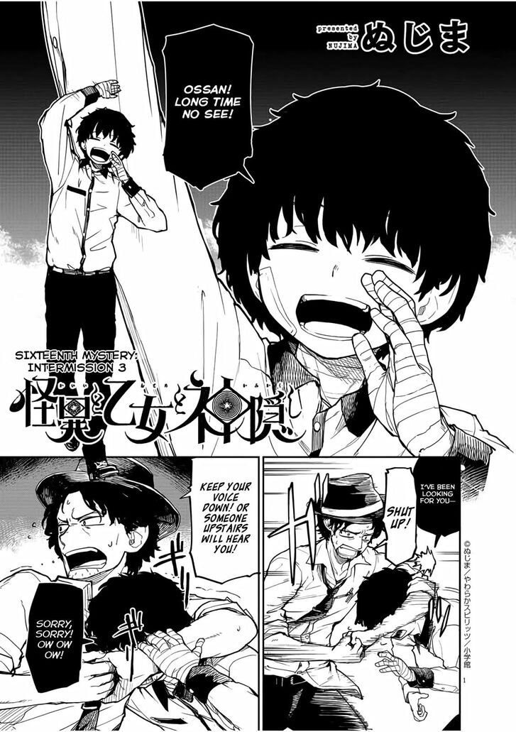 Page 2 of Chapter 16