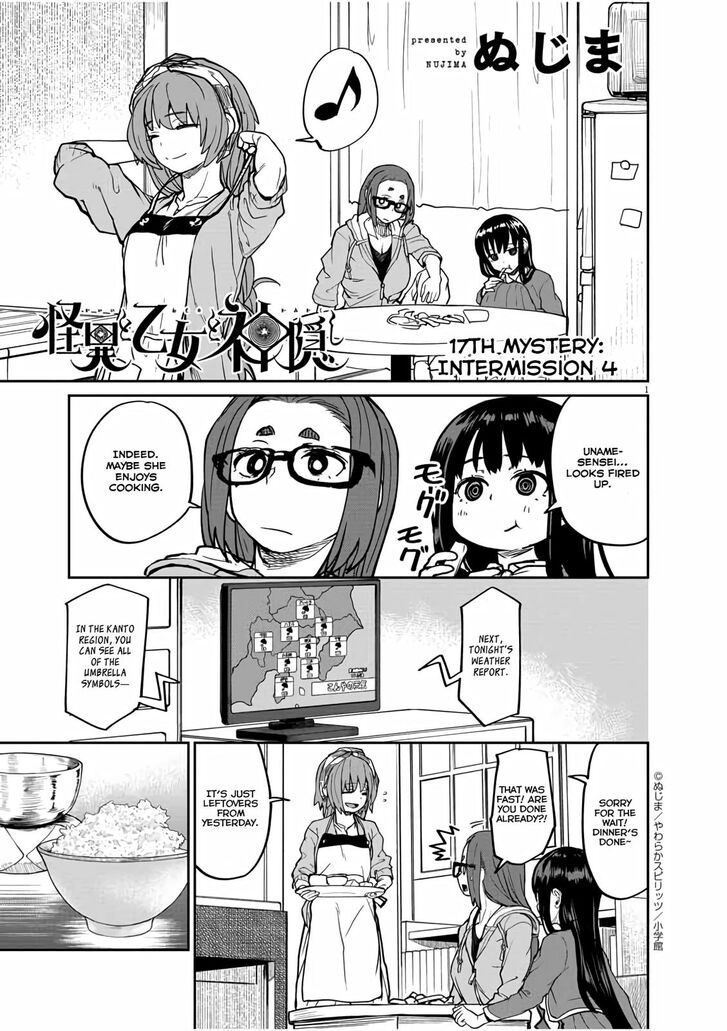 Page 2 of Chapter 17