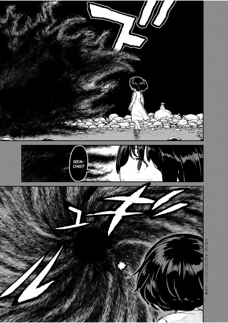 Page 3 of Chapter 18