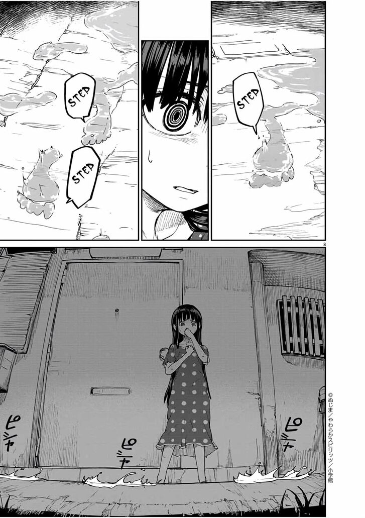 Page 9 of Chapter 18