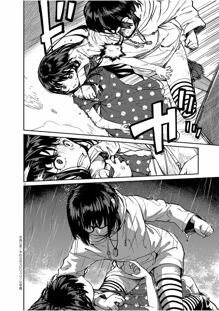 Page 12 of Chapter 18