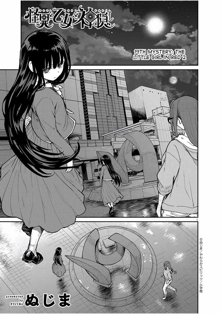 Page 2 of Chapter 19