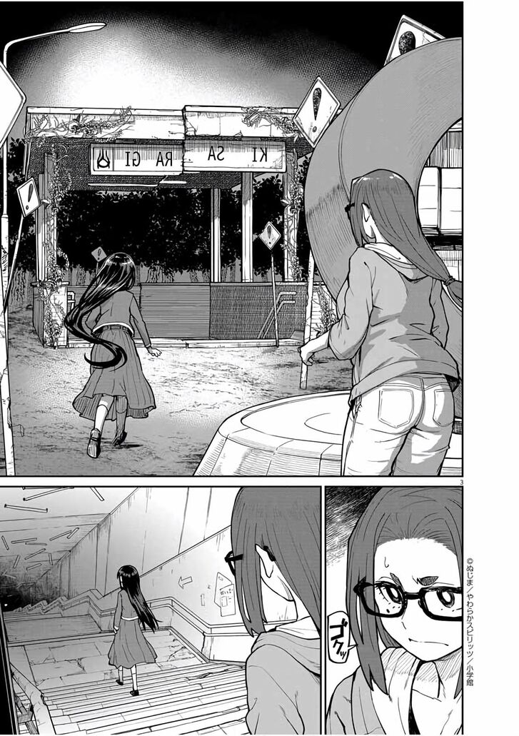 Page 4 of Chapter 19