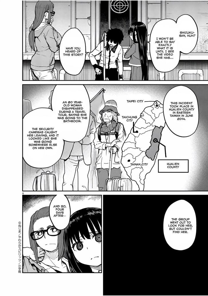 Page 7 of Chapter 19