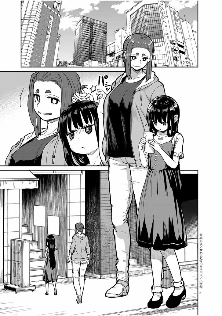 Page 16 of Chapter 19