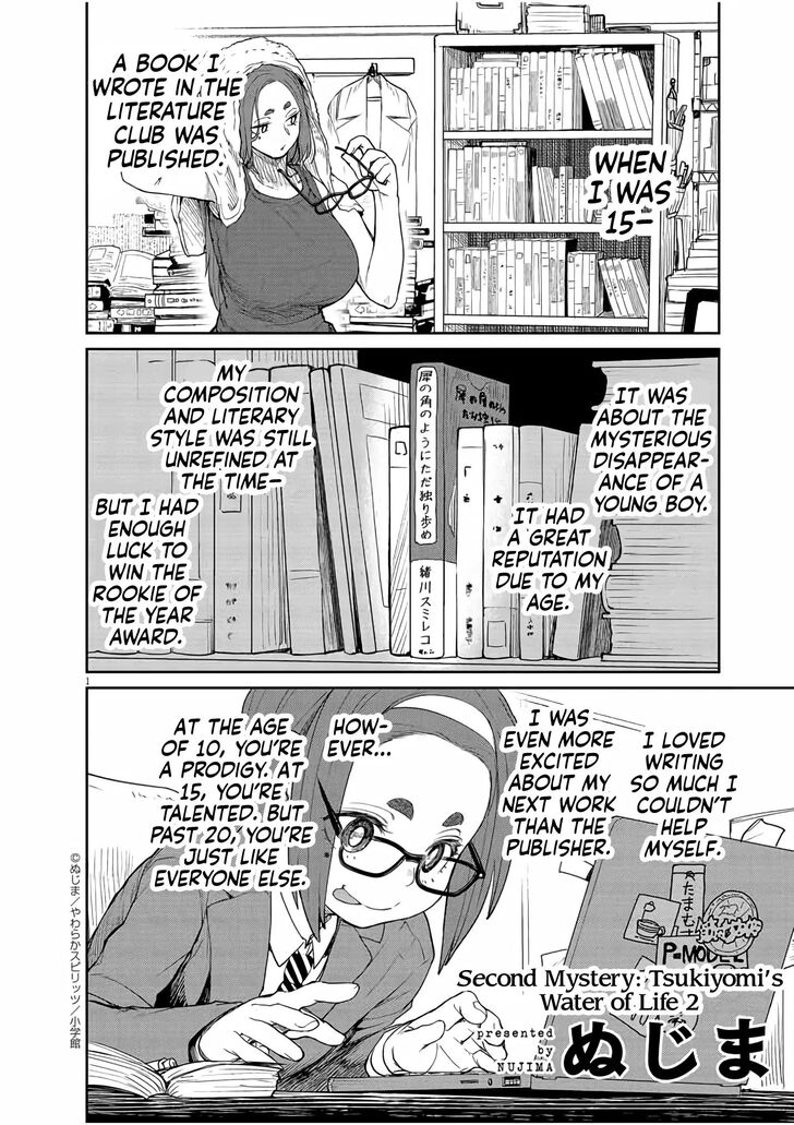 Page 1 of Chapter 2