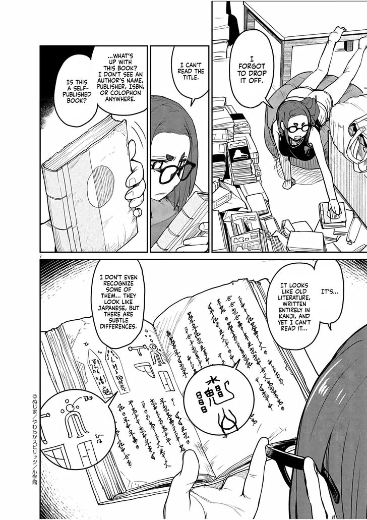 Page 7 of Chapter 2