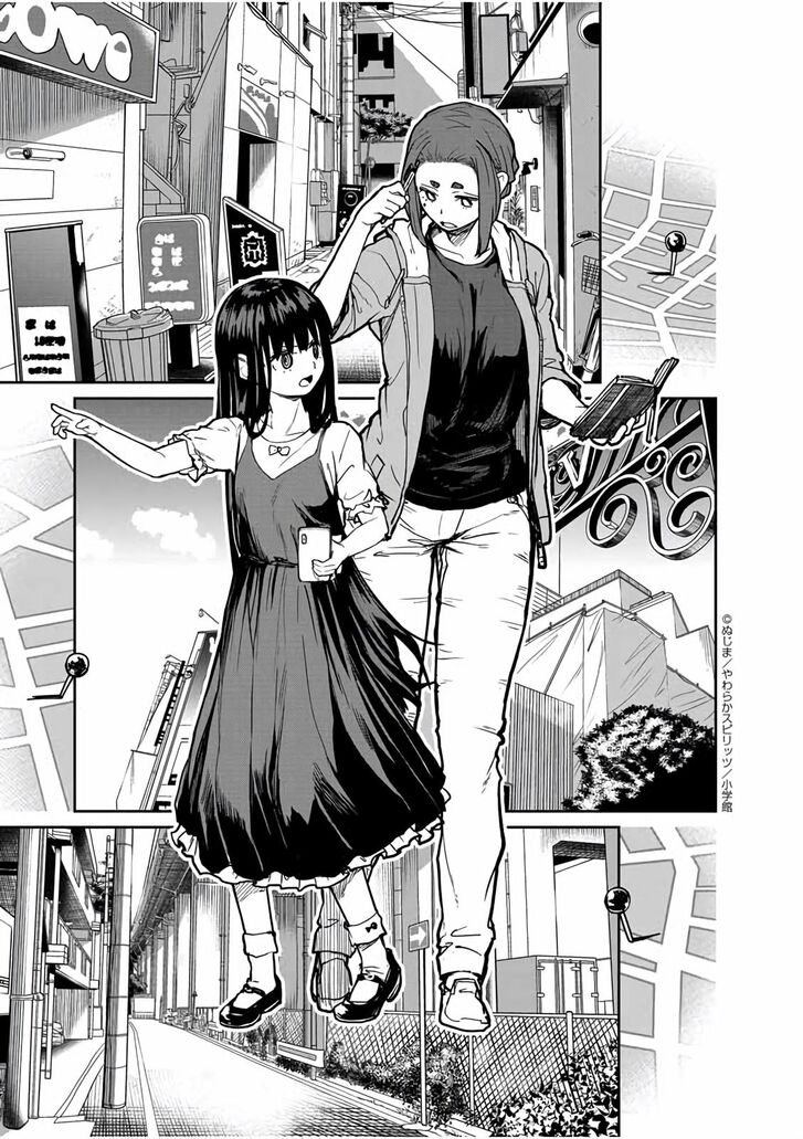 Page 8 of Chapter 20