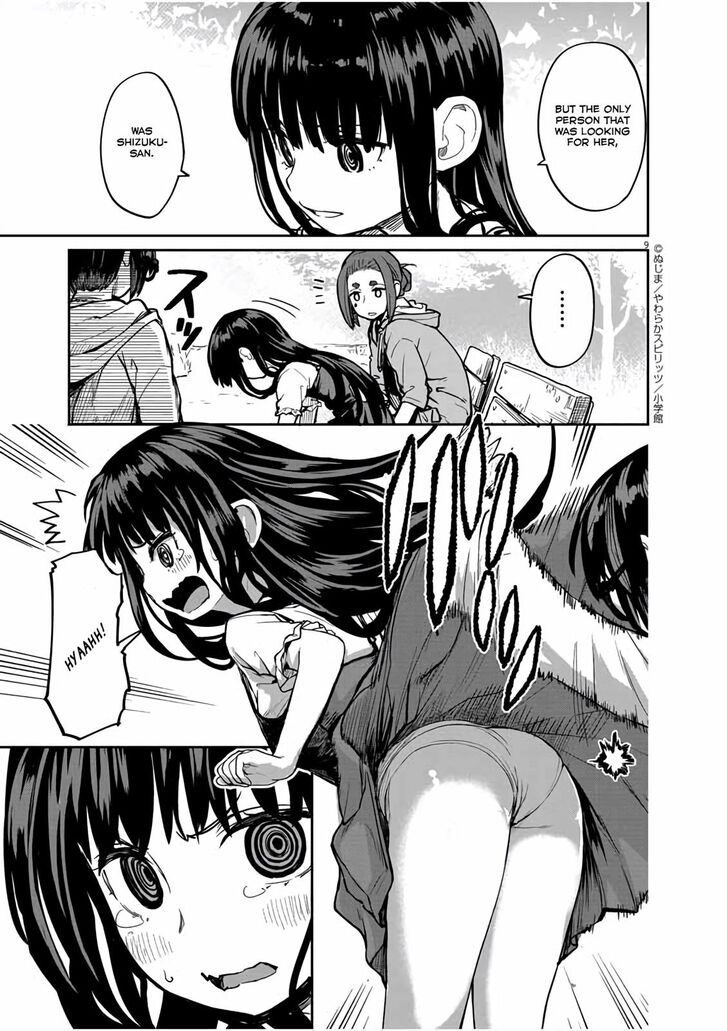 Page 10 of Chapter 20