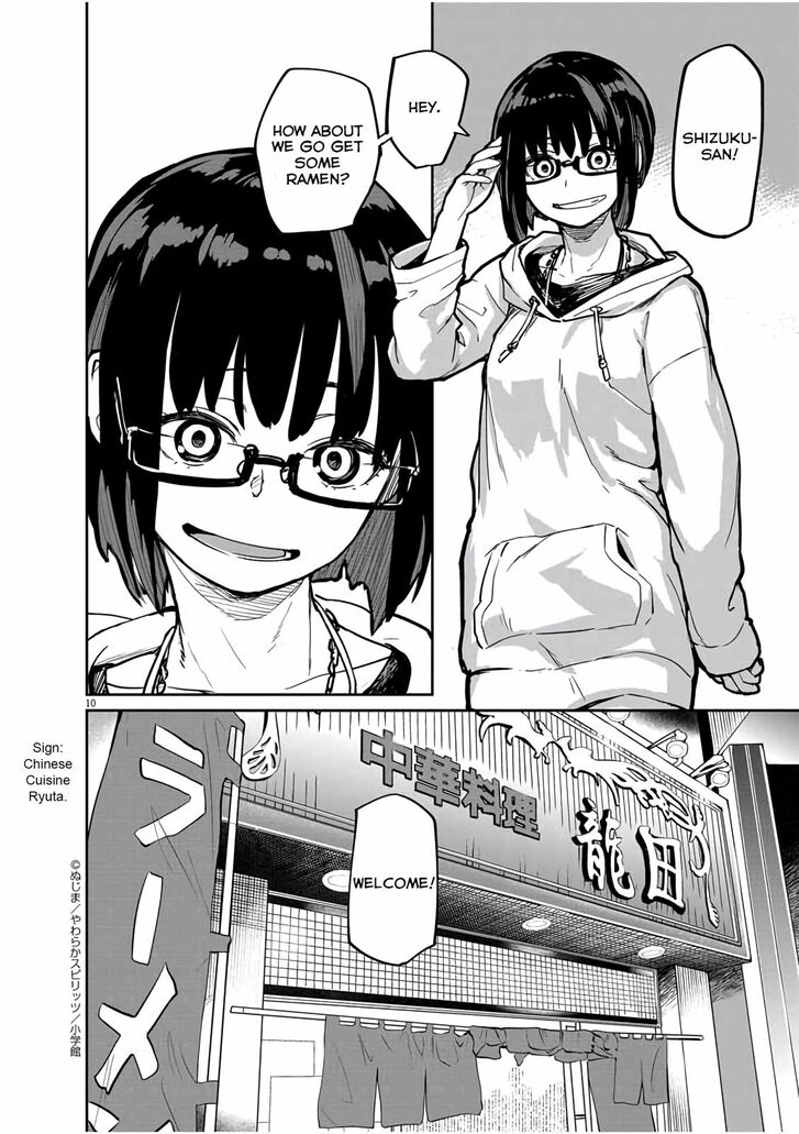 Page 11 of Chapter 20