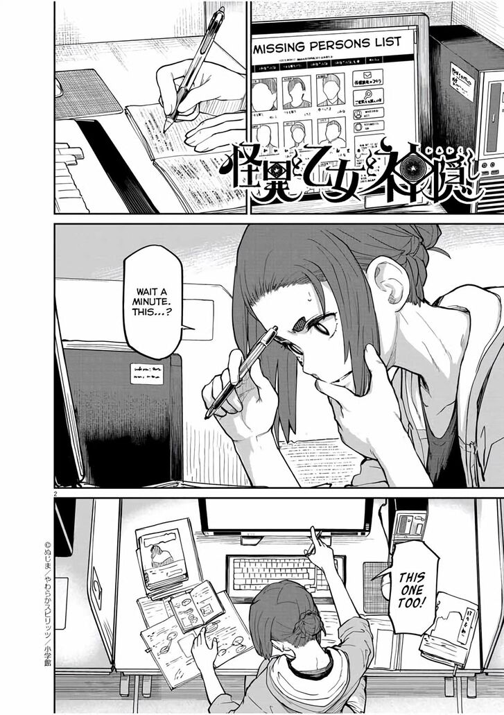 Page 3 of Chapter 21