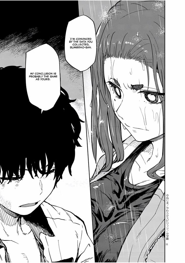 Page 12 of Chapter 21