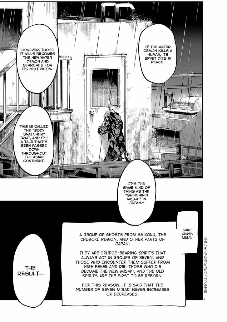 Page 9 of Chapter 23