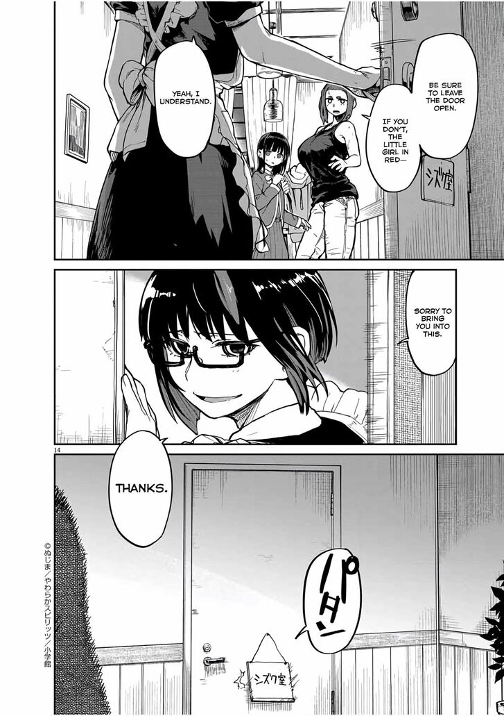 Page 14 of Chapter 23
