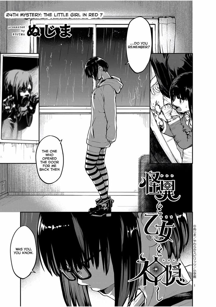 Page 2 of Chapter 24