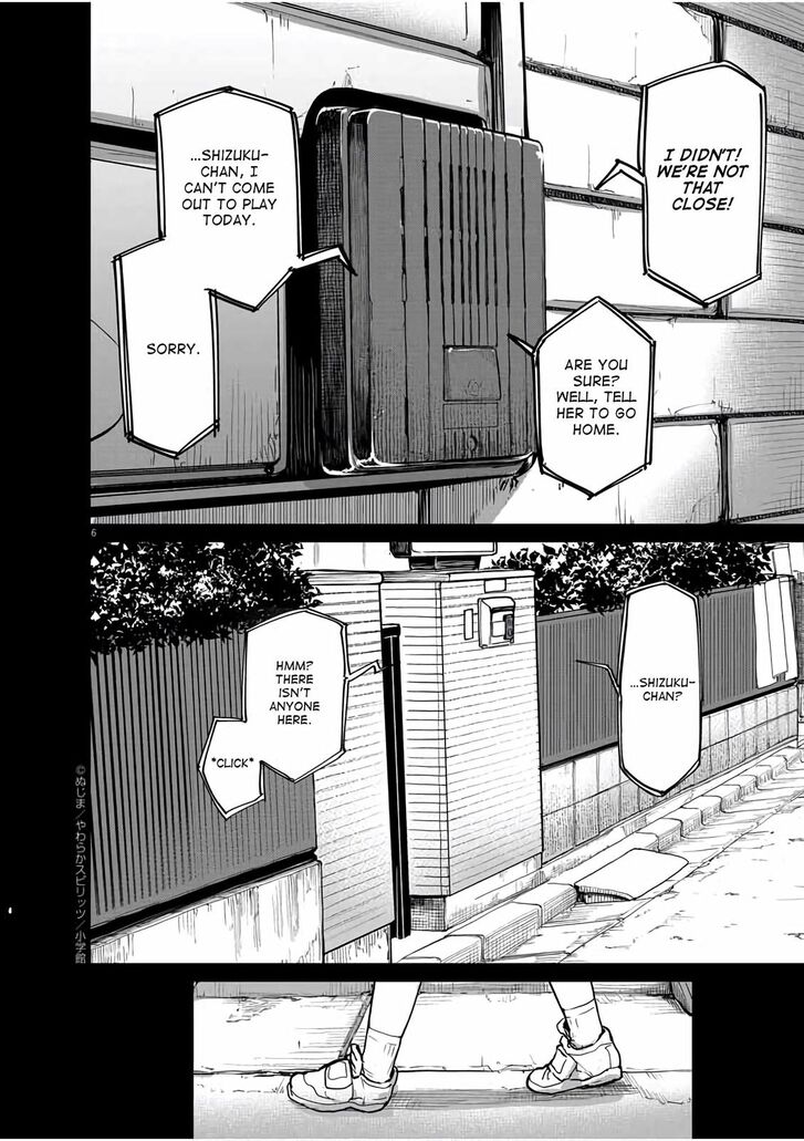 Page 7 of Chapter 24