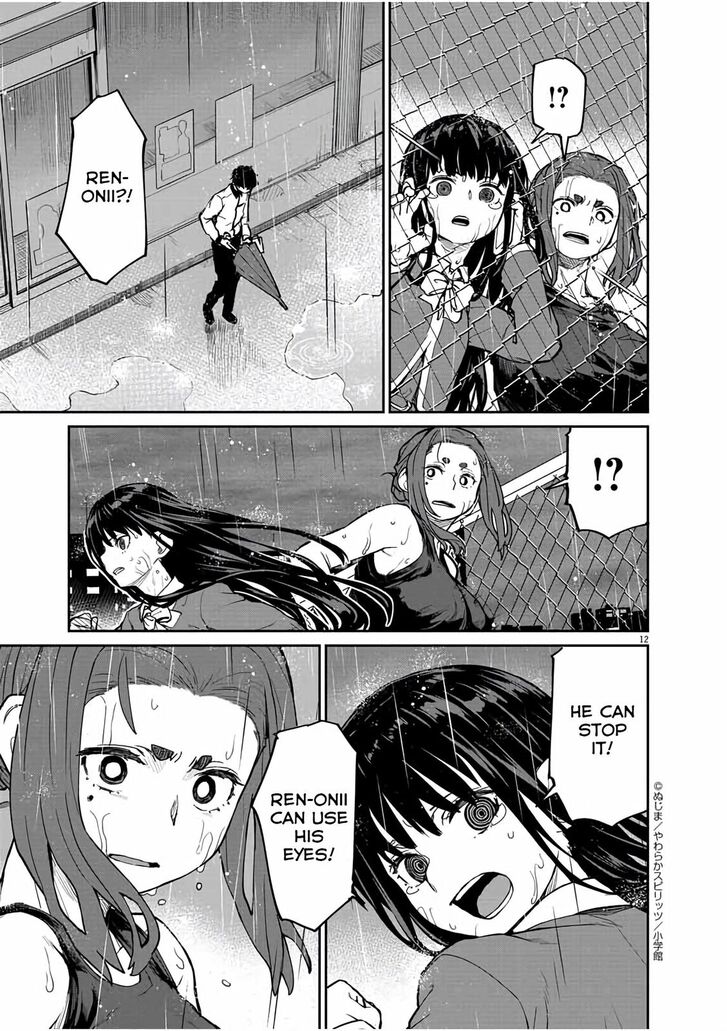 Page 12 of Chapter 25