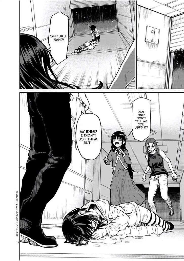 Page 13 of Chapter 25