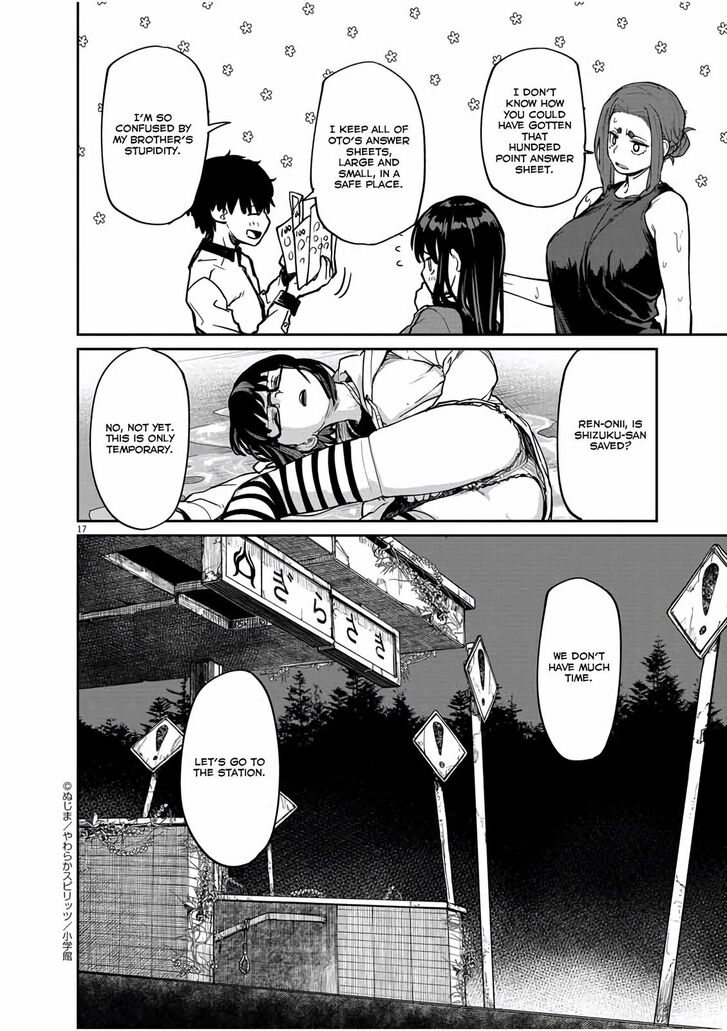 Page 17 of Chapter 25